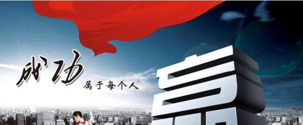 如何才能抢购(购买)到百度百发理财产品?