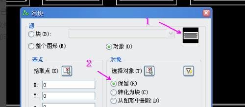 cad自带模板和图块之类的在哪里？