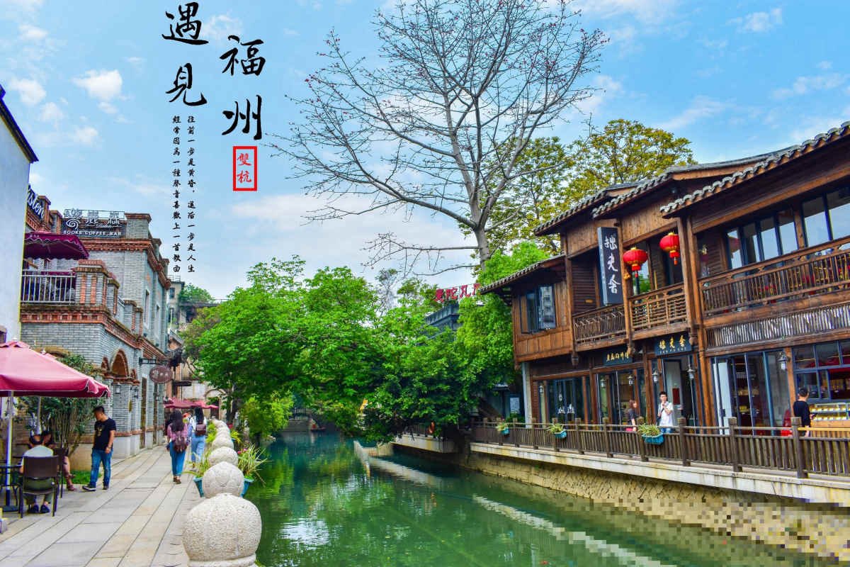 夏天福州周边一日游攻略