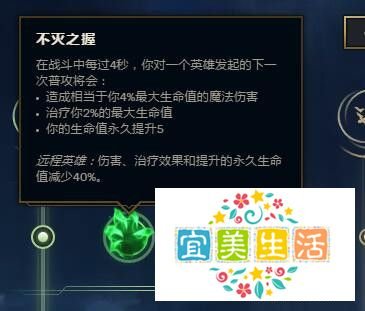 LOLS9赛季上单河流之王塔姆天赋符文怎么带?