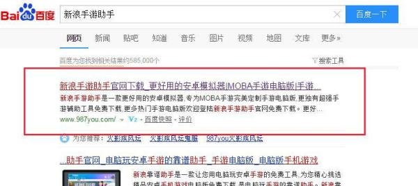电脑玩混沌与秩序攻略 混沌与秩序电脑版教程