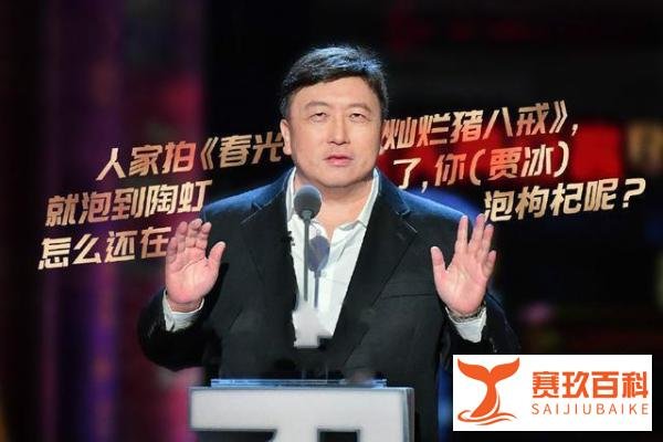 没有槽点的徐峥上《吐槽大会》自黑,三个槽点哪个最遭黑?