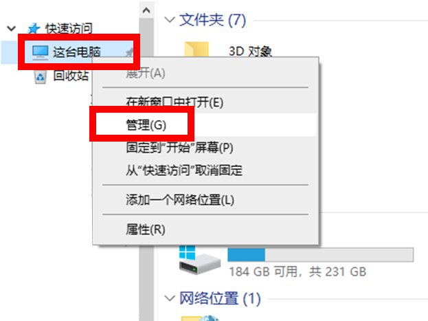 硬盘序列号和硬盘编号是一个东西吗?
