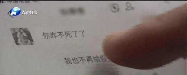 女子骂人太难听，男友被