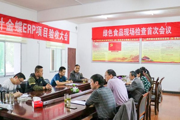 绿色食品认证程序,绿色食品认证有哪些程序