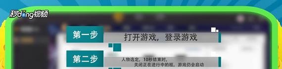 如何在LOL中双开客户端