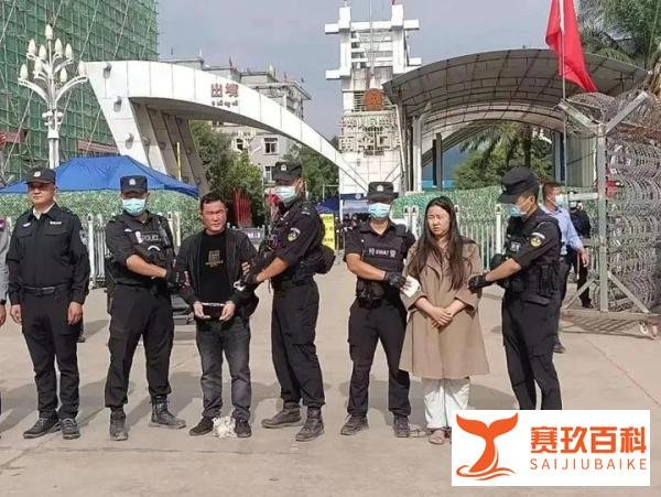 缅北四大家族明家头目终落网!缅北电诈终结,正义终将到来!