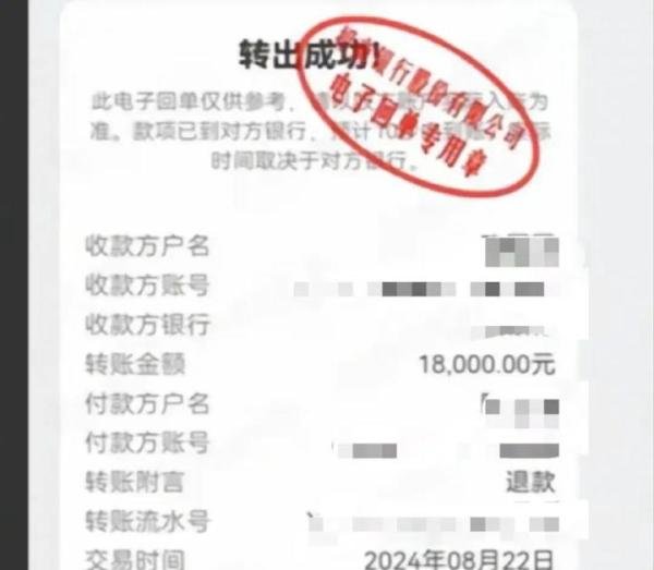 深圳“提灯定损”事件后续：房东已退还押金