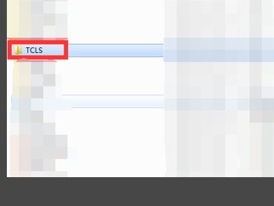 Win7打开DNF游戏提示“文件已损坏:TenCaptcha.dll.”的六种修复方法?