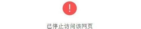 揭秘微信域名防封,网址域名防封的几种办法