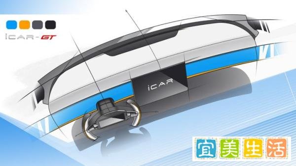 开创 iCAR纪元 iCAR GT内饰惊现太炫酷了