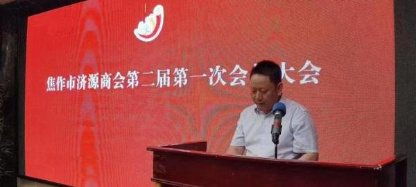 焦作市济源商会换届 歌手聂琳峰应邀助力献唱