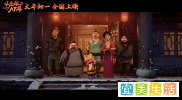 忠义护镖,使命必达—浅谈《小虎墩大英雄》