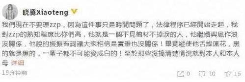 90年代一张专拿100万，受噩耗打击险些出家，当年孟庭苇离婚有何内幕?