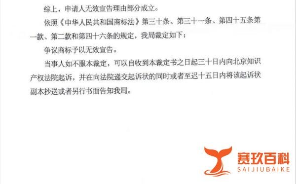 江苏一甜品店“奥莉花”被指侵权“奥利奥”,举证一年多被驳回