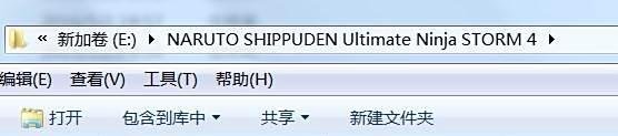 火影忍者究极风暴4白屏解决方法