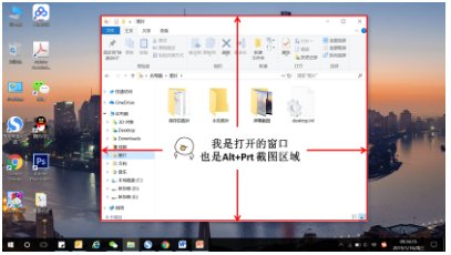 电脑怎么截图ctrl加什么
