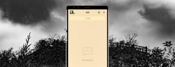 QQ怎么打视频通话