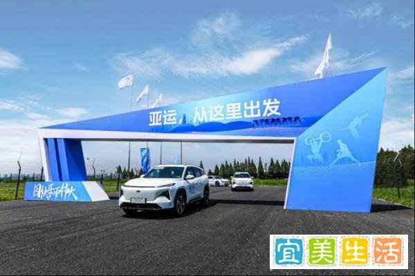 与体育精神、与用户在一起！吉利交付2000多辆杭州亚运会用车