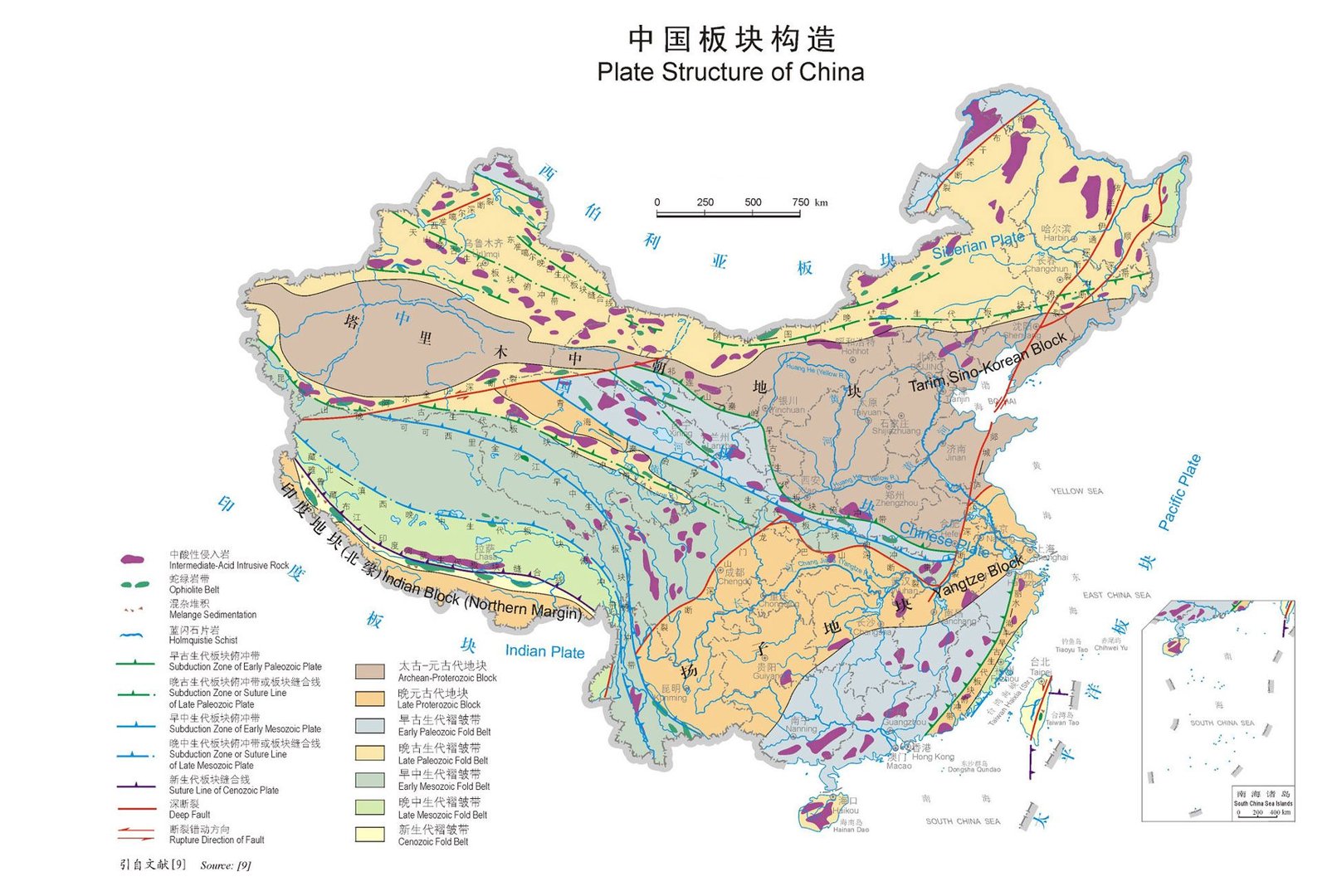 地理 卢山地震