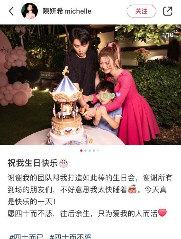 网传与陈晓婚姻破裂,陈妍希发文说“换个视角”,晒与小鲜肉合照