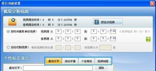 MKV转换成RMVB完美解决方案