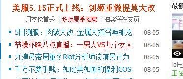 英雄联盟盒子有什么用？