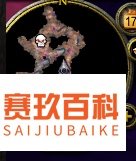 魔兽元素太初任务怎么做