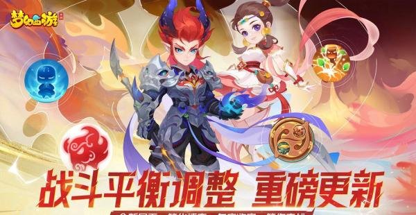 梦幻西游无底洞如何通关-梦幻西游无底洞通关打法分享