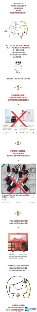 拒绝假货！正品化妆品该去哪里买？