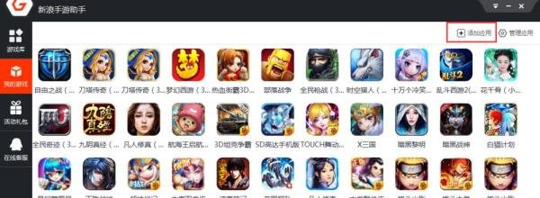 电脑玩混沌与秩序攻略 混沌与秩序电脑版教程