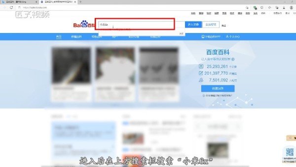 小米6x是哪年上市的