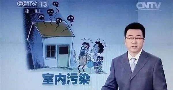 入住新房，三口之家集体甲醛中毒，知道原因后，肠子都悔青了
