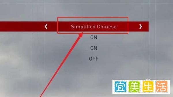 刺客信条枭雄怎么调成中文