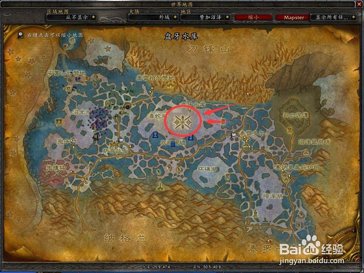 魔兽世界抽水泵结构图任务怎么做？