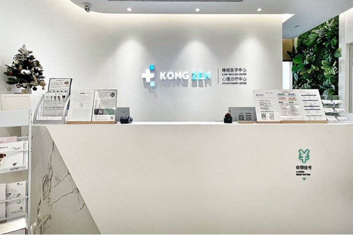 青少年心理疏导哪家好?