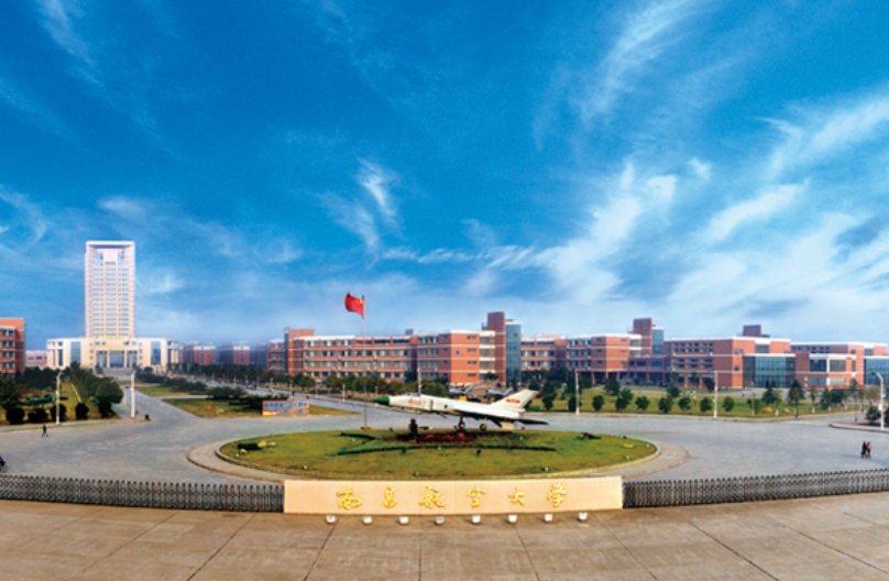 南昌航空大学科技学院2023录取分数线