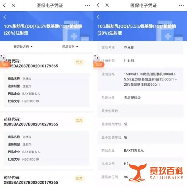 医保药品目录调整,上皖事通掌上查!