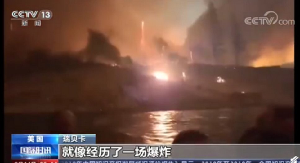 如何看待山火中美国民众跳湖保命这件事？