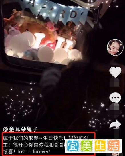 马蓉豪车内藏神秘礼物为女儿庆生,王子珊手舞足蹈难掩激动心情