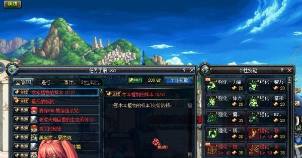 DNF 地图 树精繁殖地 任务攻略