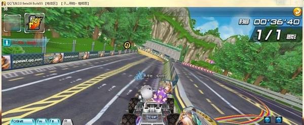 QQ飞车海滨发卡跑法