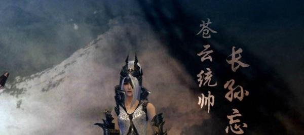 剑网3双人轻功怎么操作