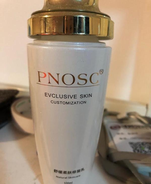 千万不要相信网上卖护肤品的人