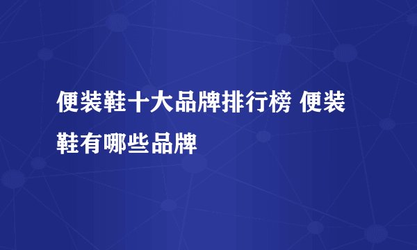 《十方天士》txt全集下载