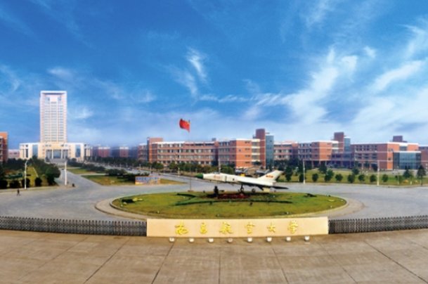 南昌航空大学2023投档线