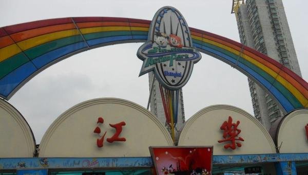 上海锦江乐园旅游攻略