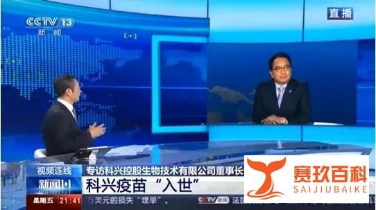 3岁以上可接种的新冠疫苗来了