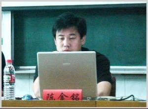陈金铭的介绍