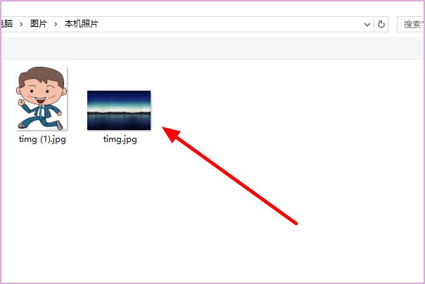 ps怎么p大片